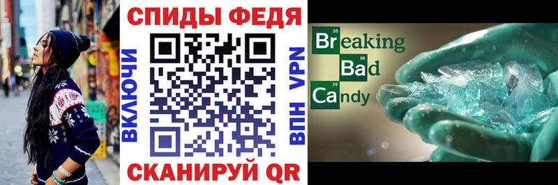 Amphetamine VHQ  как найти   Мончегорск 