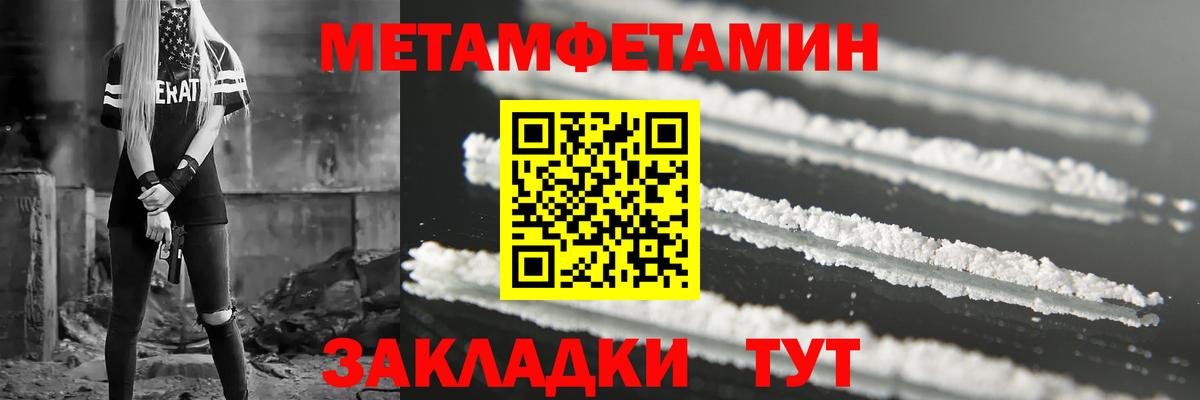 Амфетамин  АМФЕТАМИН 97%  Вход с VPN  Мончегорск  Amphetamine 