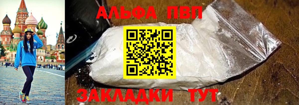 А ПВП крисы CK Мончегорск