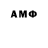 Amphetamine 97% Alex Tsakhniv