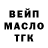 APVP Соль Aminka Mukazhan