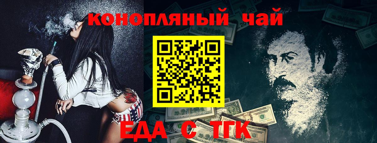 Canna-Cookies конопля Мончегорск