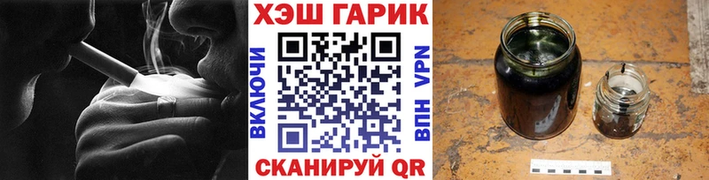 ГАШИШ хэш  Мончегорск 