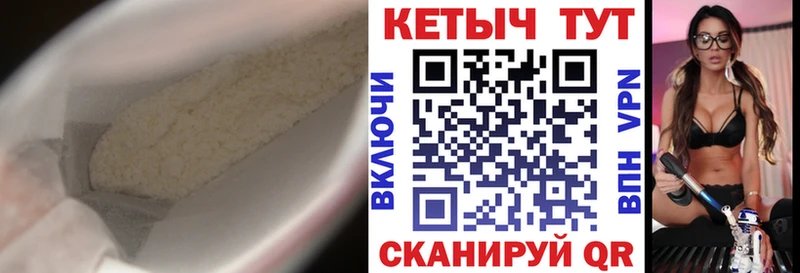 КЕТАМИН ketamine Мончегорск