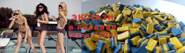 соль курить ск Володарск