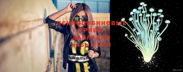 MDMA Волоколамск
