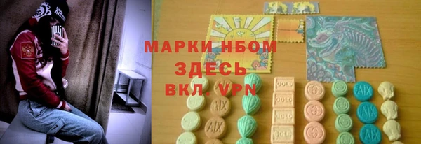 соль курить ск Володарск