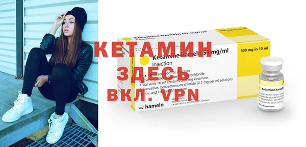 MDMA Волоколамск