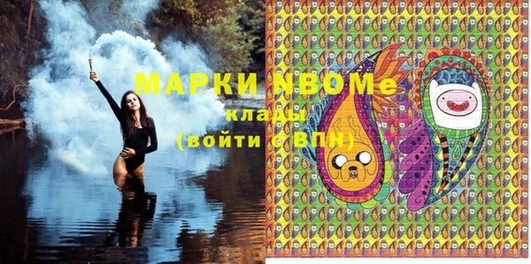 экстази Верея