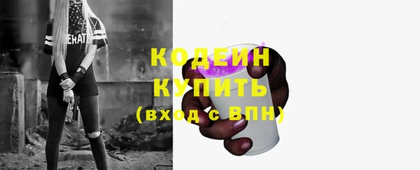 соль курить ск Володарск