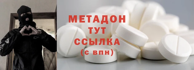соль курить ск Володарск