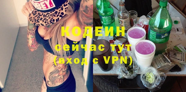 кокс Волосово