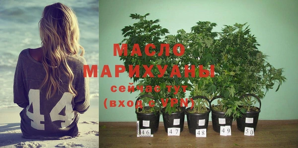MDMA Волоколамск