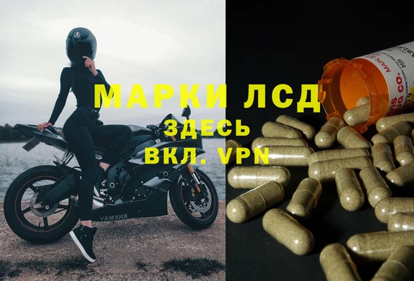 соль курить ск Володарск