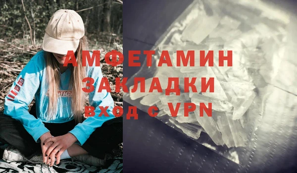 кокс Волосово