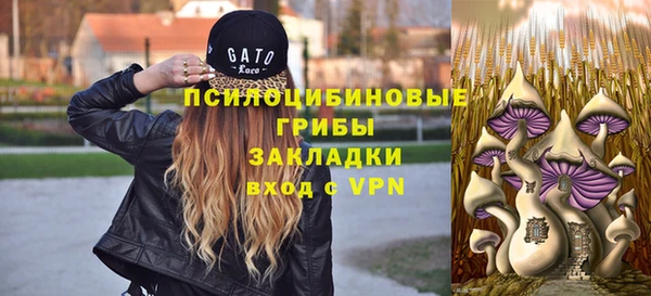 экстази Верея