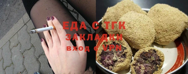 соль курить ск Володарск