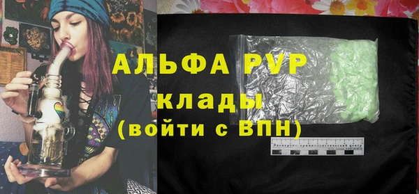 соль курить ск Володарск