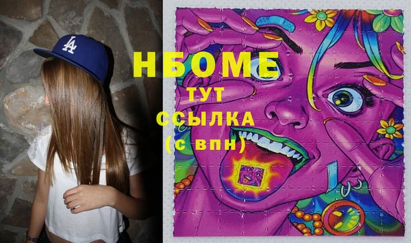 MDMA Волоколамск