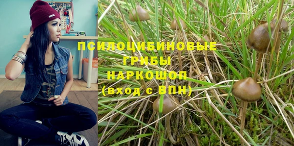MDMA Волоколамск