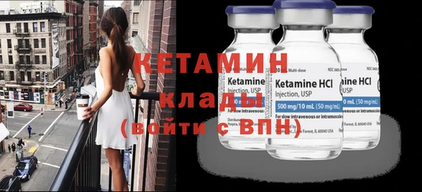 MDMA Волоколамск
