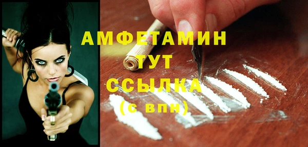 MDMA Волоколамск