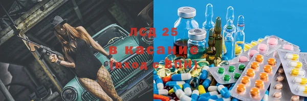 MDMA Волоколамск