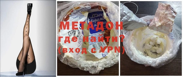 MDMA Волоколамск