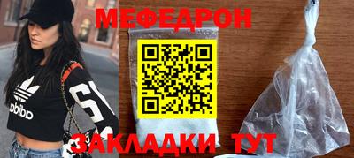 mdma Долгопрудный