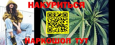 дистиллят марихуана Дмитров