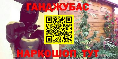дистиллят марихуана Дмитров