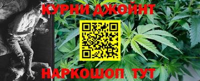дистиллят марихуана Дмитров