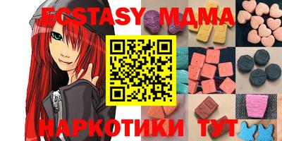 стафф Добрянка