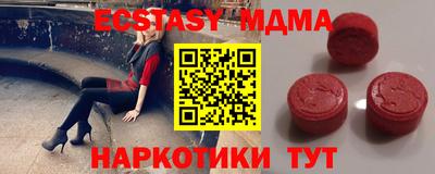 стафф Добрянка