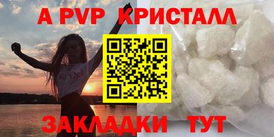 mdma Долгопрудный