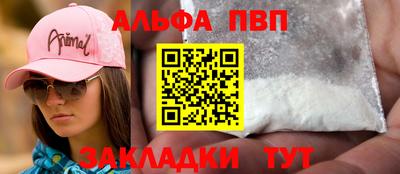 стафф Добрянка