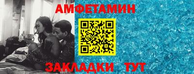 стафф Добрянка
