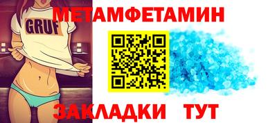 стафф Добрянка