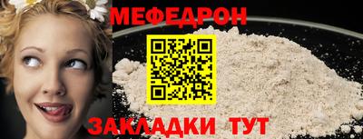 mdma Долгопрудный