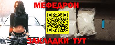 стафф Добрянка