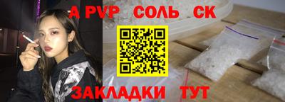 mdma Долгопрудный