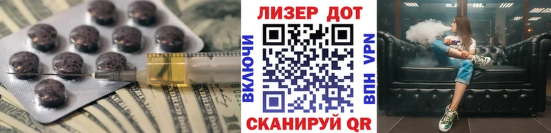 LSD-25 экстази кислота Мончегорск