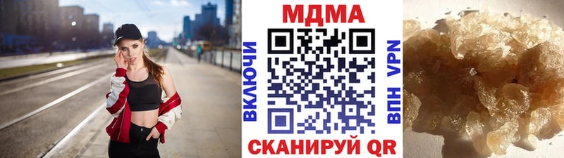 MDMA crystal  Мончегорск 