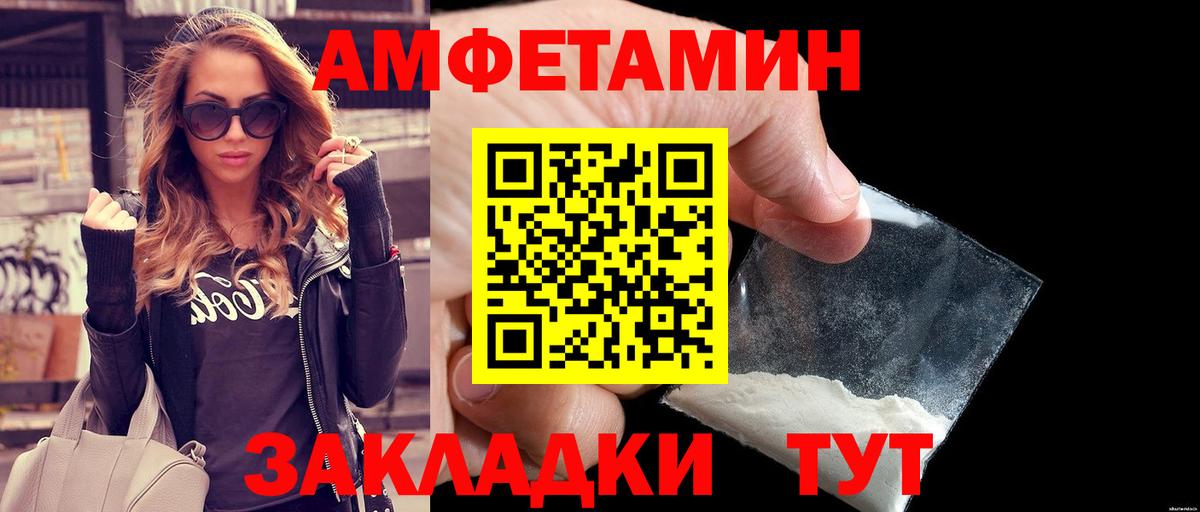 Метамфетамин мет  Вход с VPN  Мончегорск 