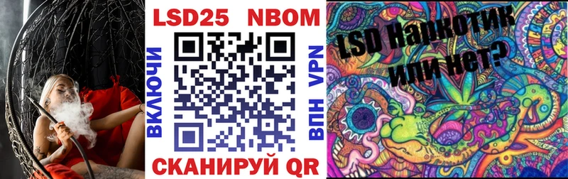 Марки 25I-NBOMe 1500мкг  Мончегорск 