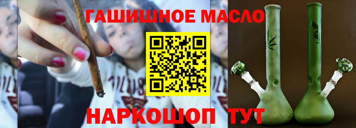 Дистиллят ТГК вейп с тгк Мончегорск