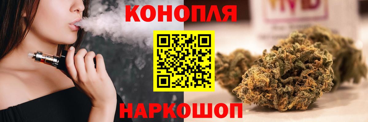 Бошки Шишки Ganja  Шишки марихуана марихуана  Каннабис Bruce Banner  Бошки марихуана VHQ  Мончегорск  Вход с VPN 